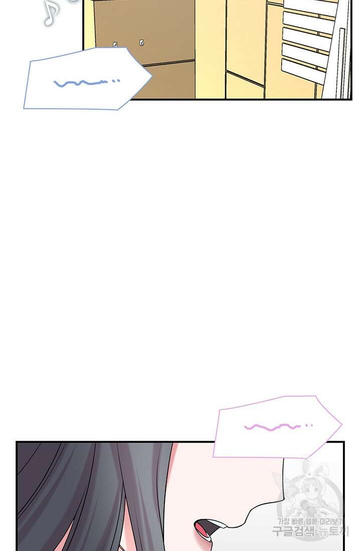 연생대딩 42화 89