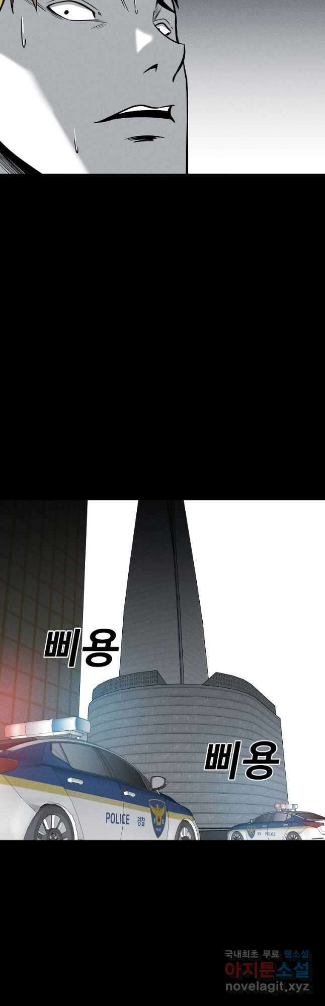 미화원 85화 36
