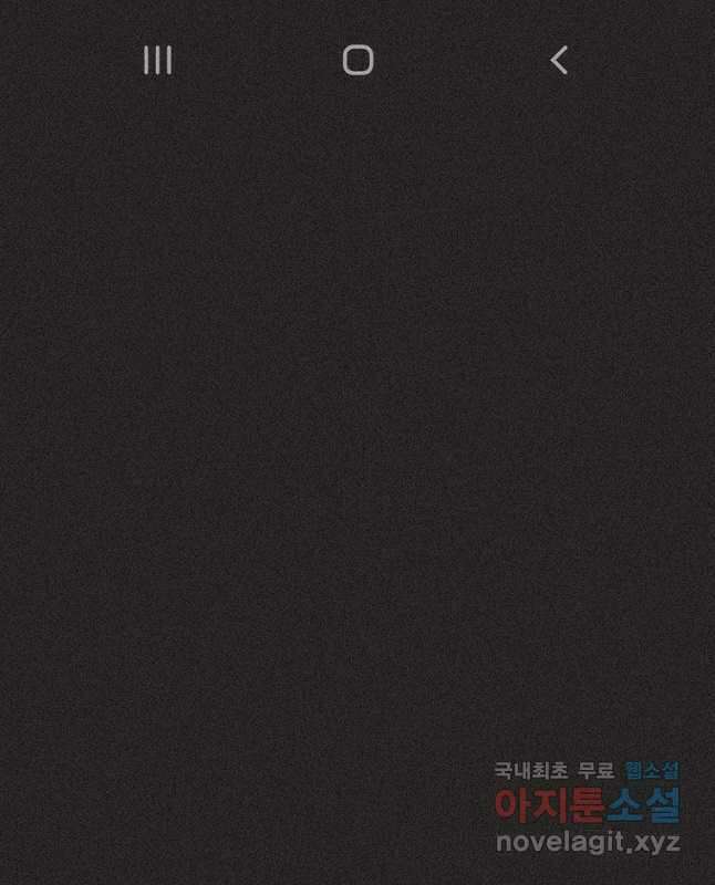 미화원 85화 45