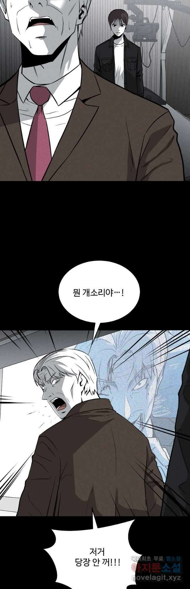 미화원 85화 49