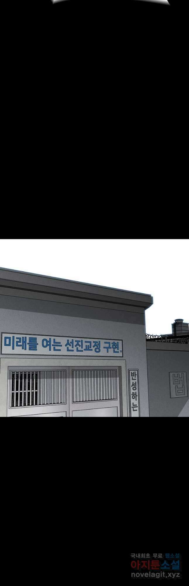 미화원 85화 55