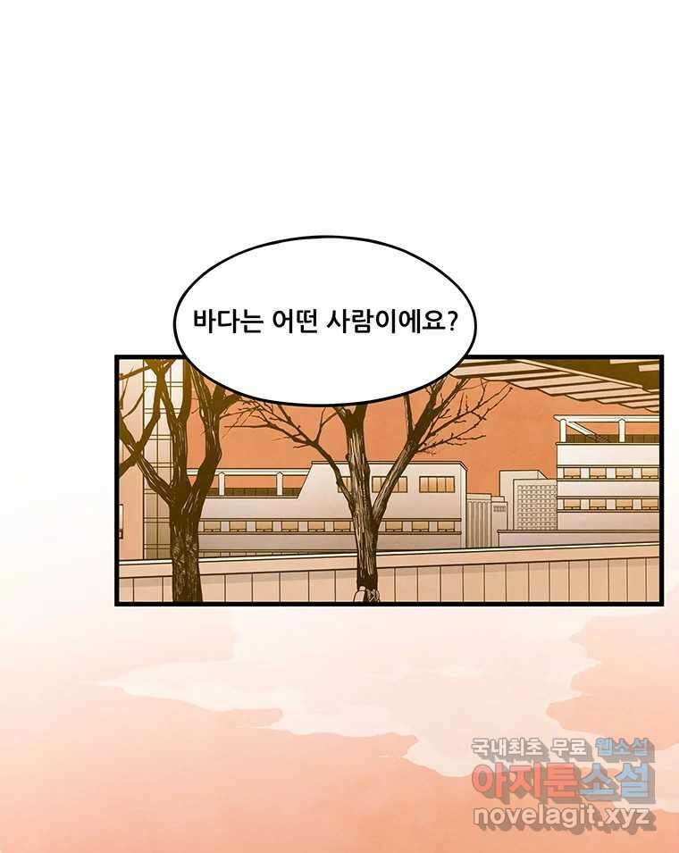 바다의 그림자 038 1