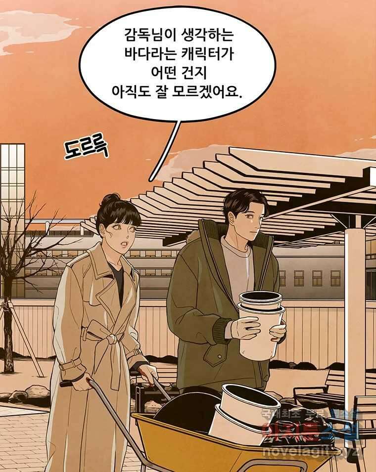 바다의 그림자 038 2