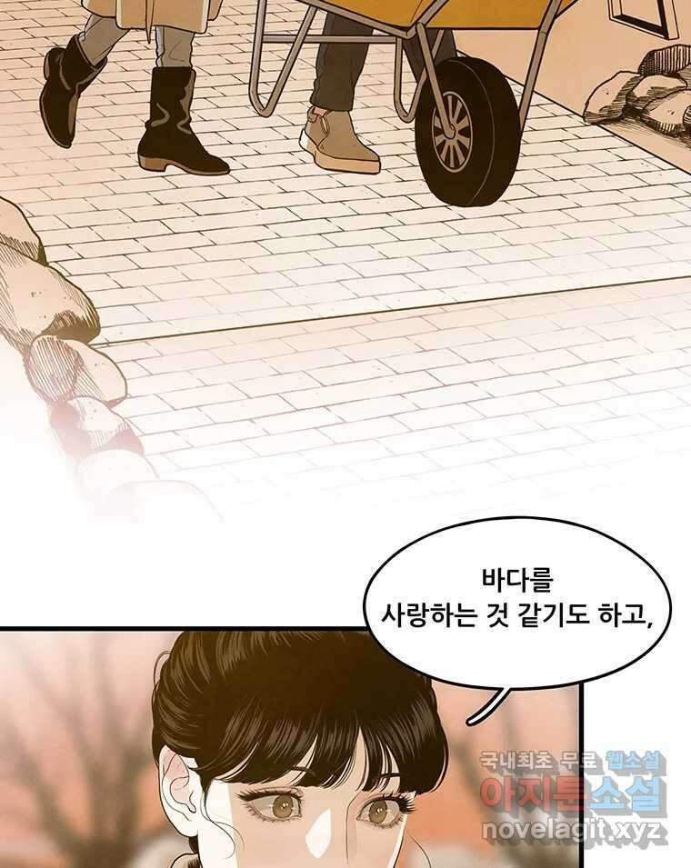 바다의 그림자 038 3