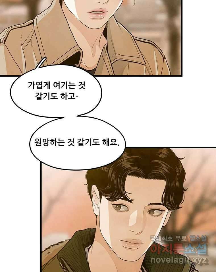 바다의 그림자 038 4