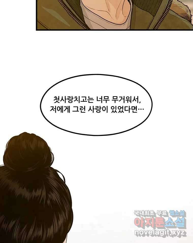 바다의 그림자 038 5