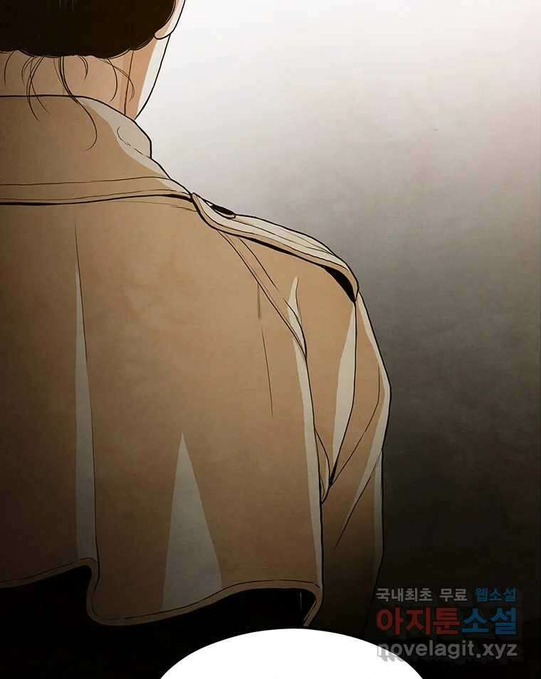 바다의 그림자 038 6