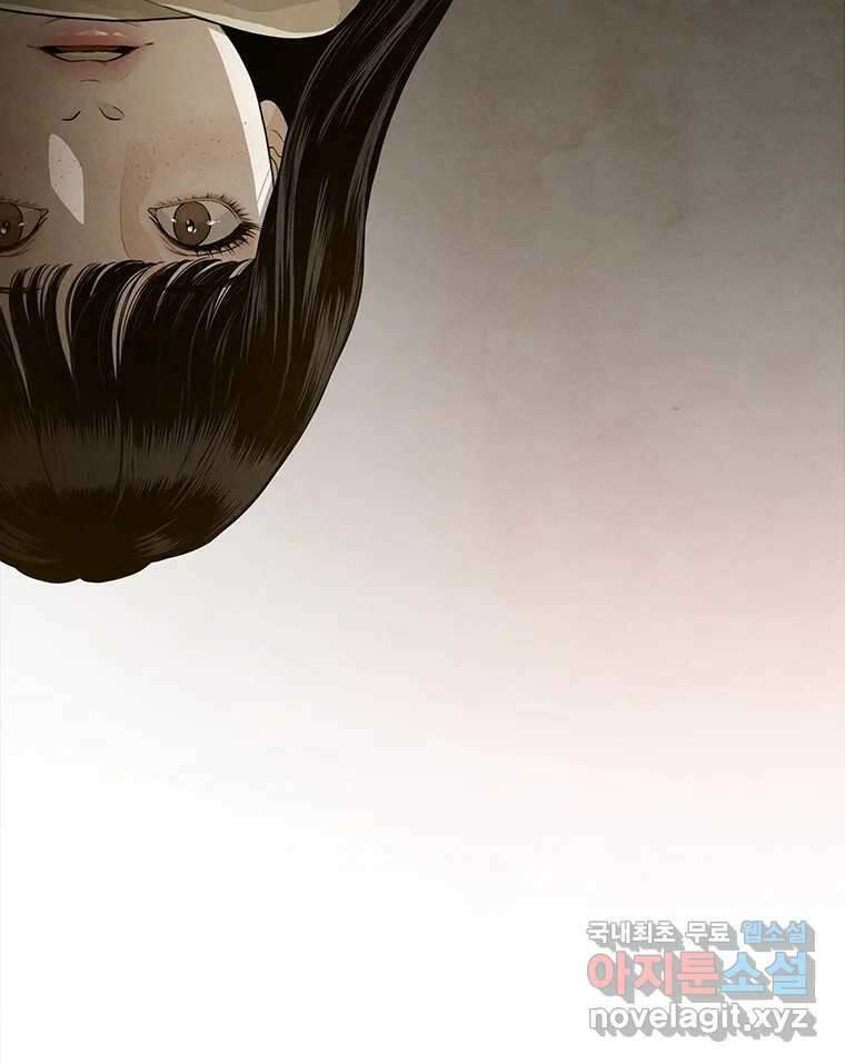 바다의 그림자 038 8