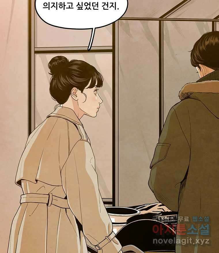 바다의 그림자 038 11