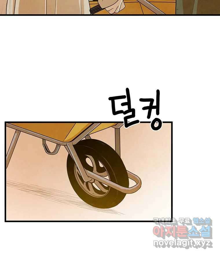 바다의 그림자 038 12