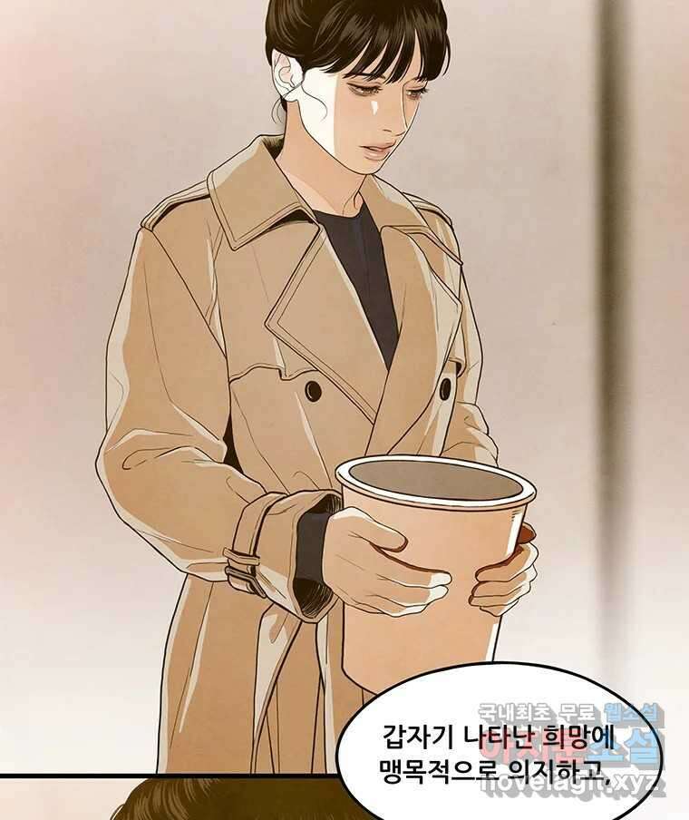바다의 그림자 038 15