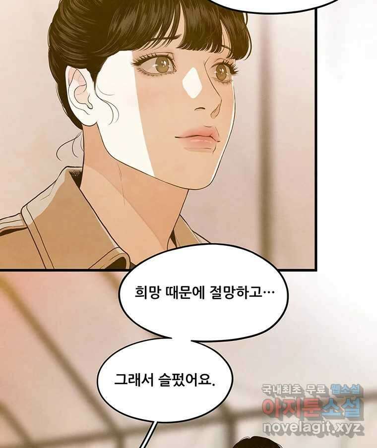 바다의 그림자 038 16