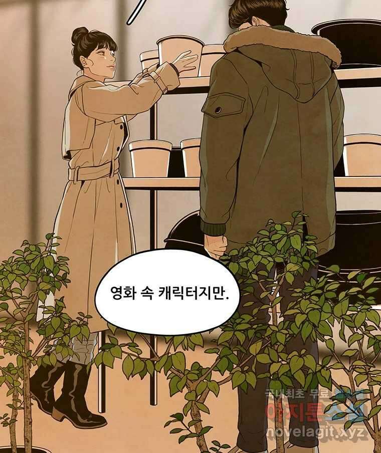 바다의 그림자 038 17