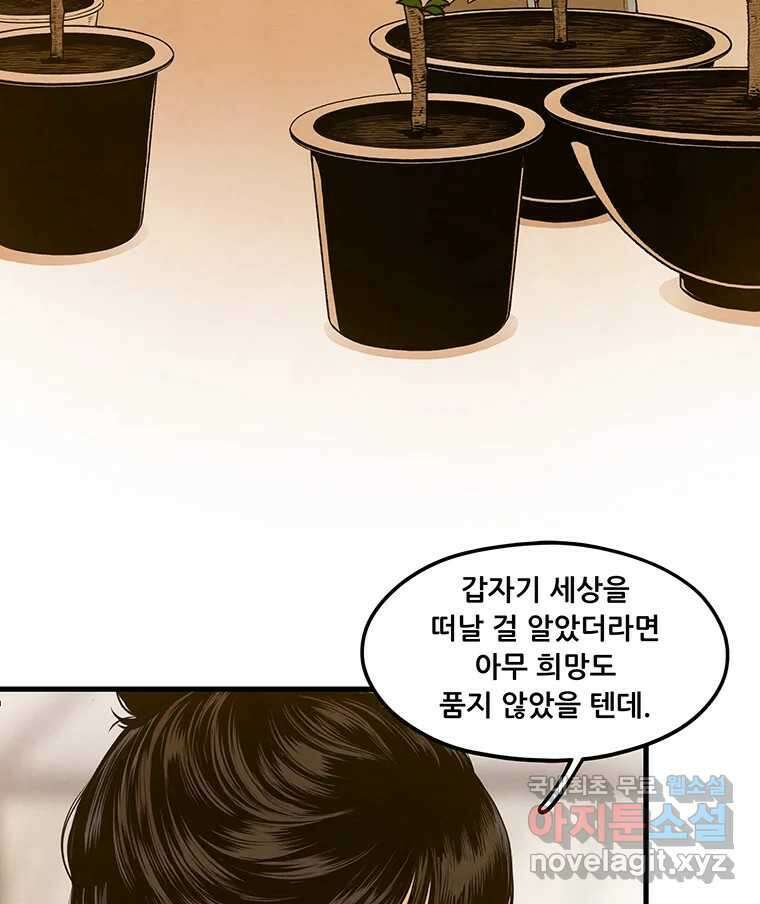 바다의 그림자 038 18