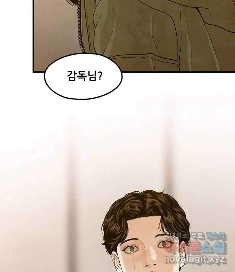 바다의 그림자 038 23