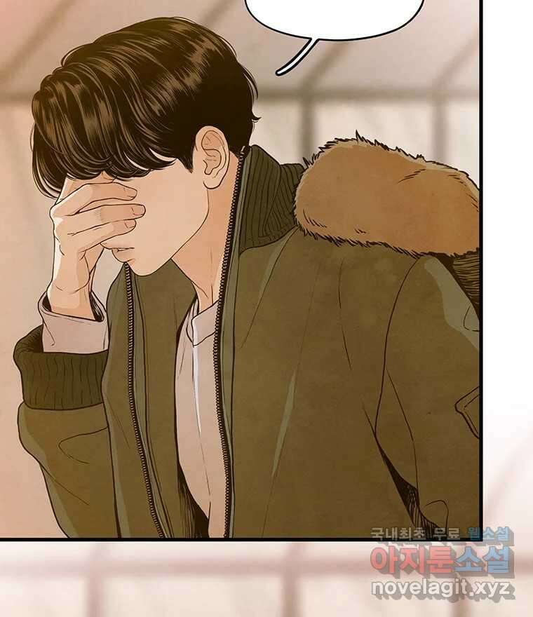 바다의 그림자 038 25