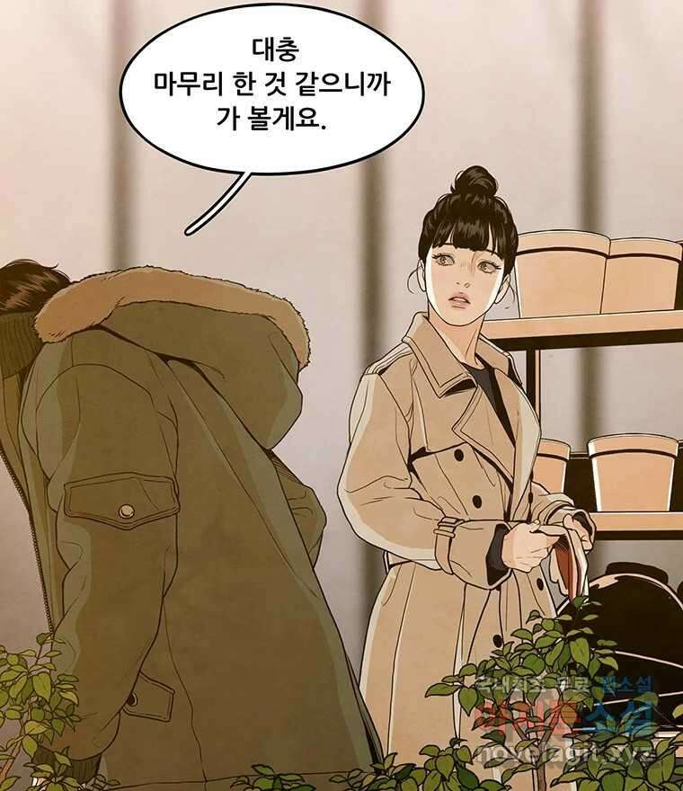 바다의 그림자 038 26
