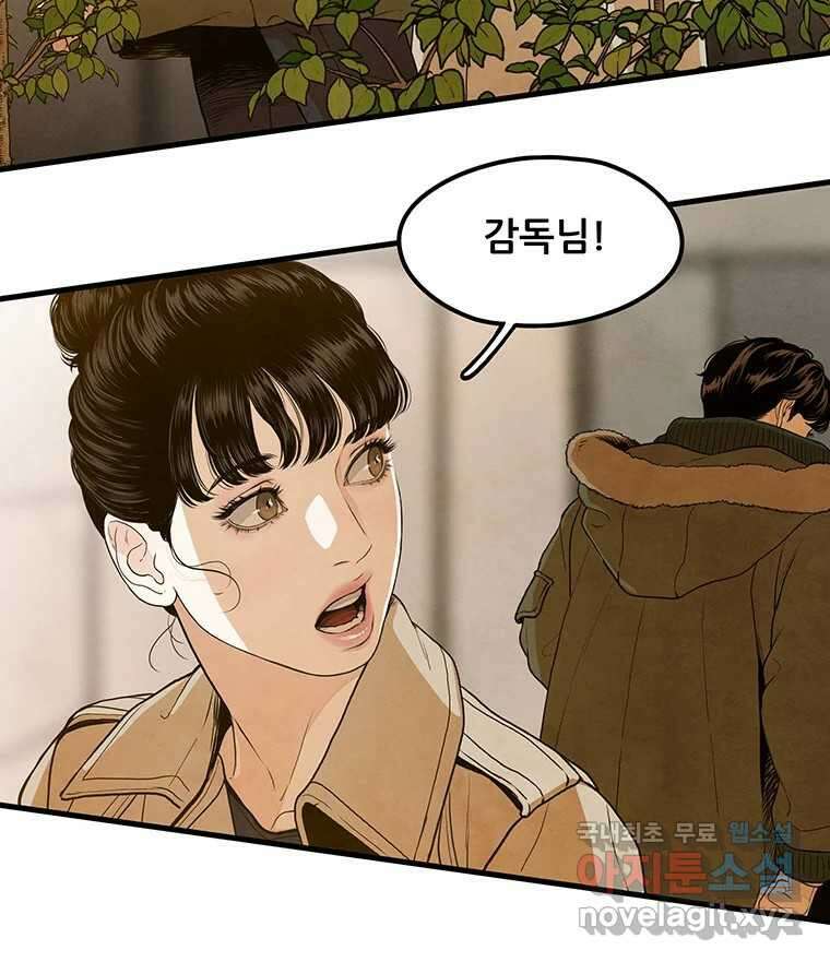 바다의 그림자 038 27
