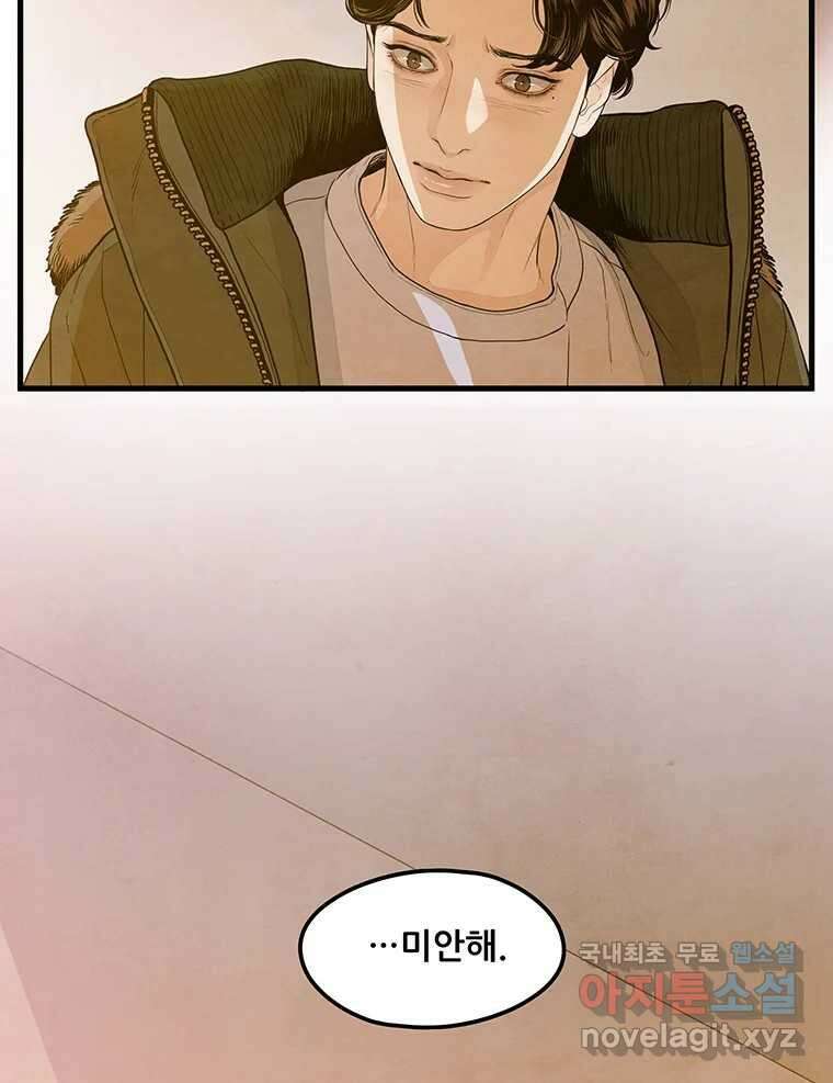 바다의 그림자 038 30
