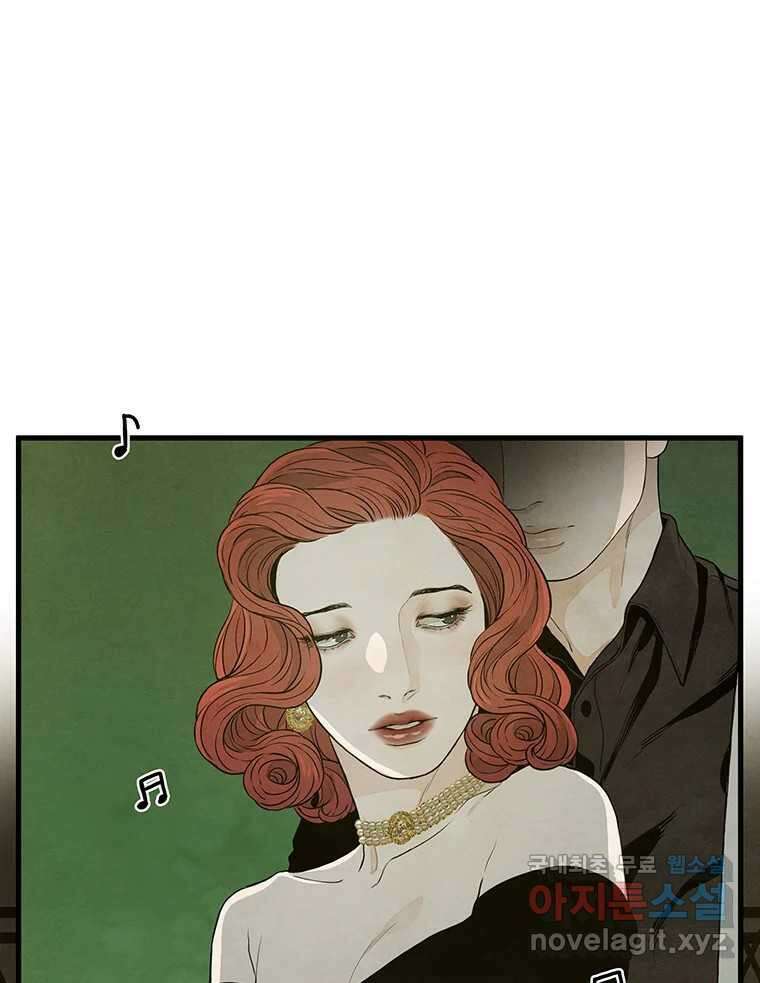 바다의 그림자 038 33