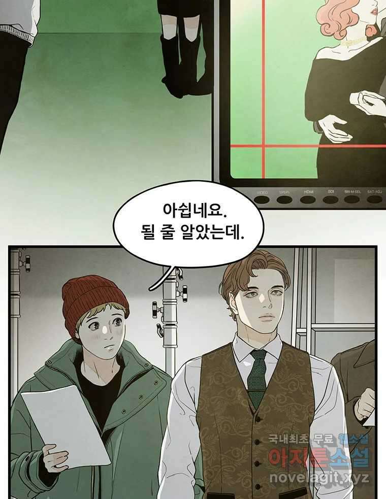 바다의 그림자 038 35