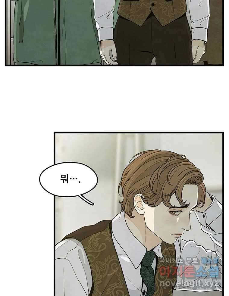 바다의 그림자 038 36