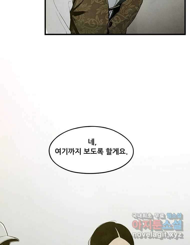 바다의 그림자 038 37