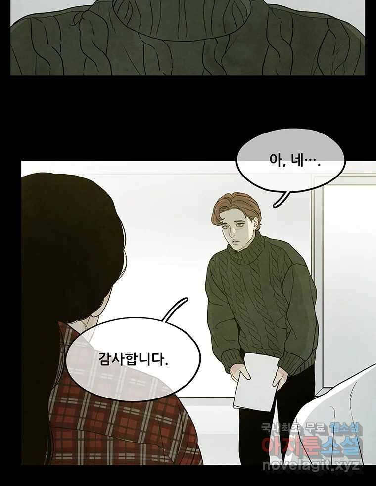 바다의 그림자 038 39