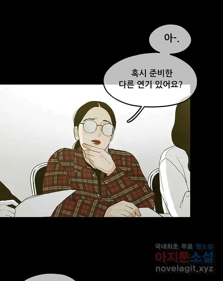 바다의 그림자 038 40