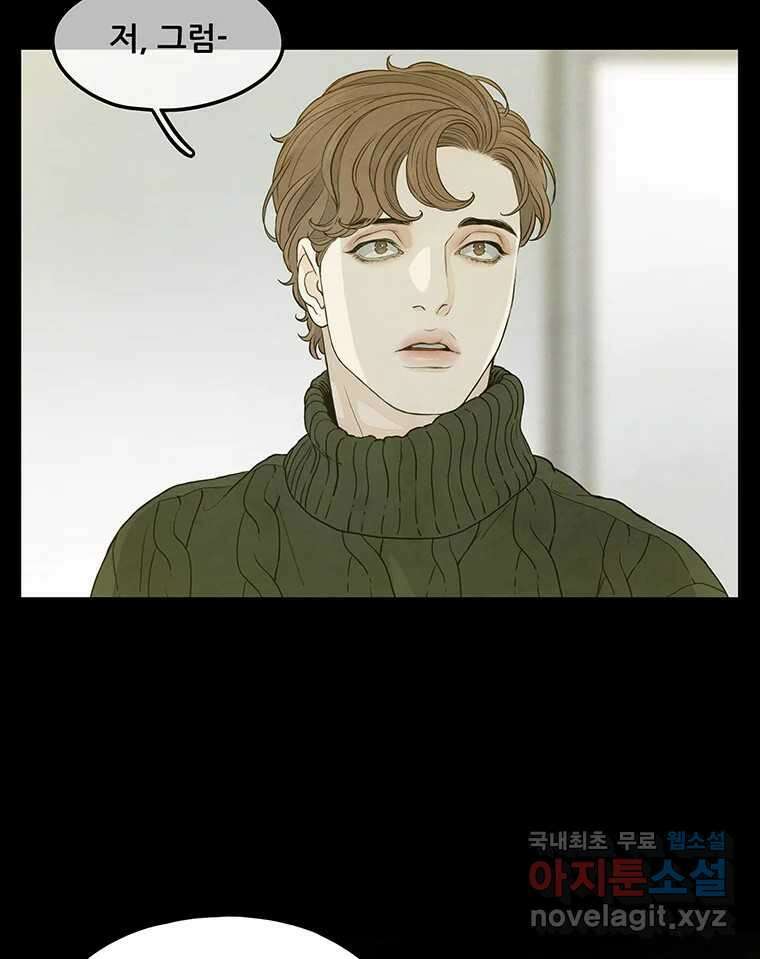 바다의 그림자 038 41