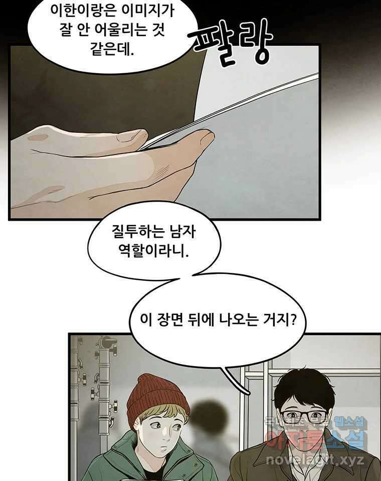 바다의 그림자 038 42