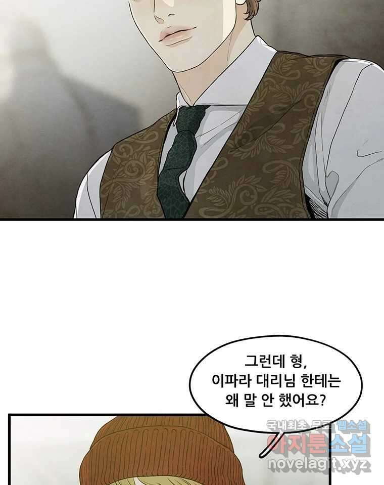 바다의 그림자 038 44
