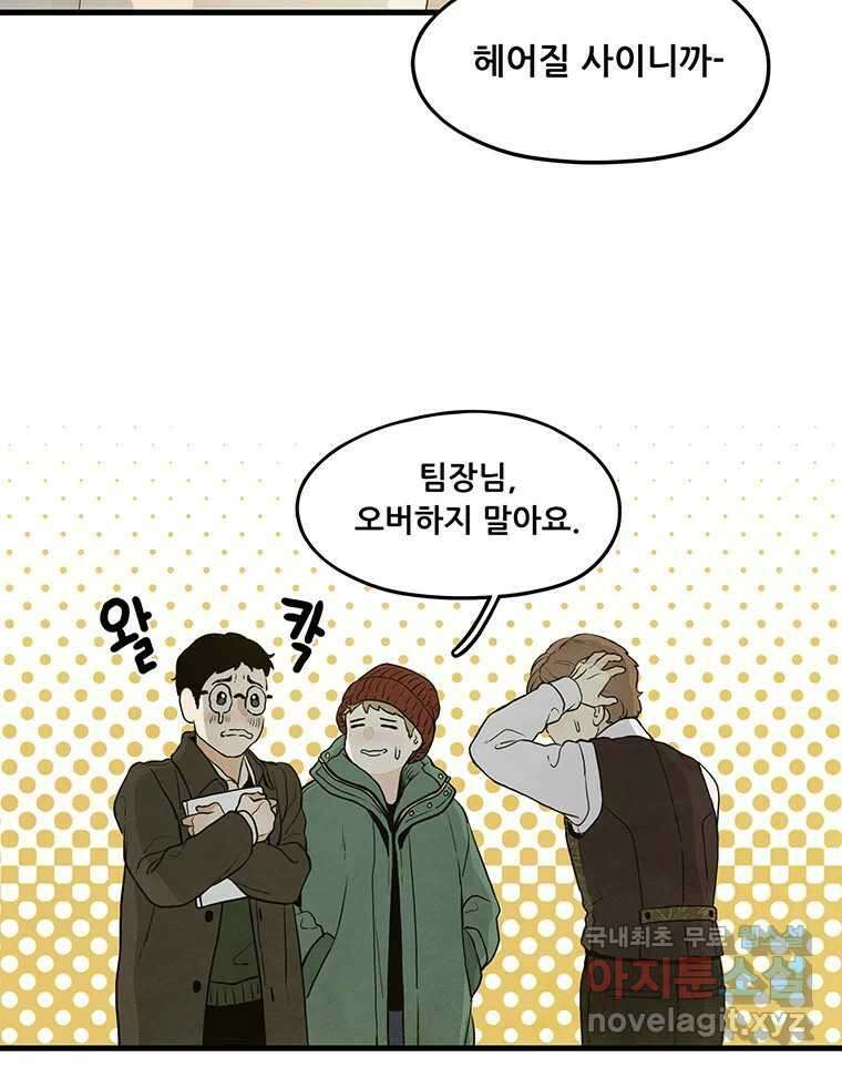 바다의 그림자 038 47