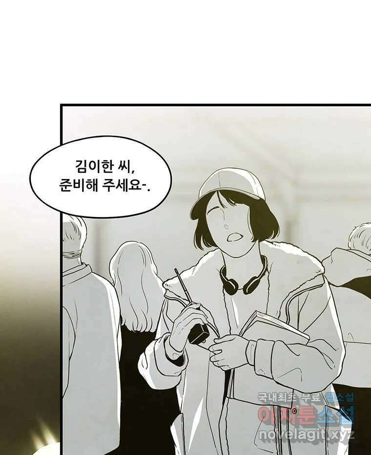 바다의 그림자 038 48