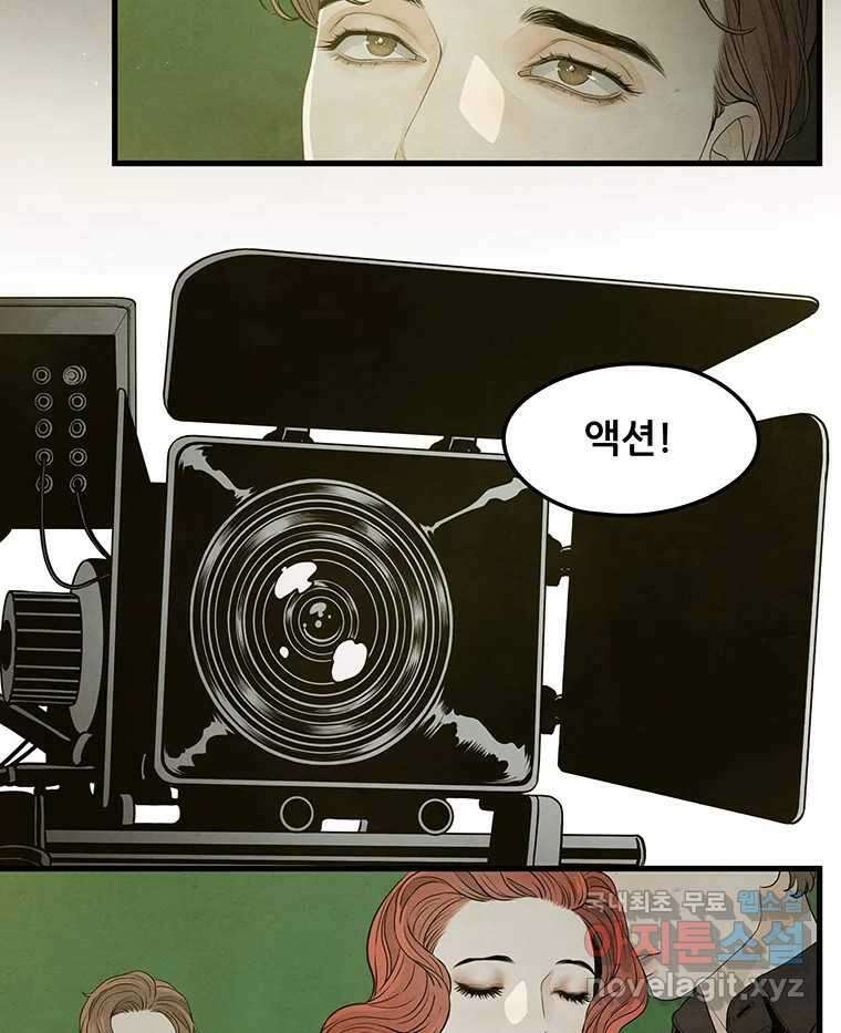 바다의 그림자 038 50