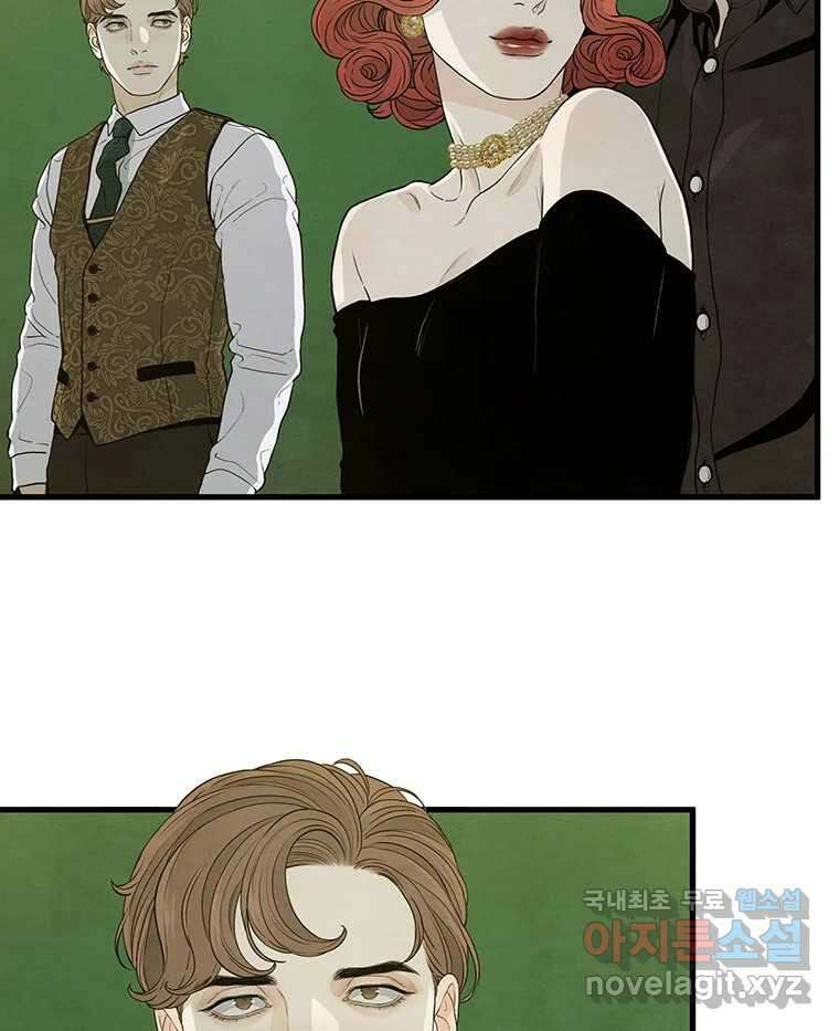 바다의 그림자 038 51
