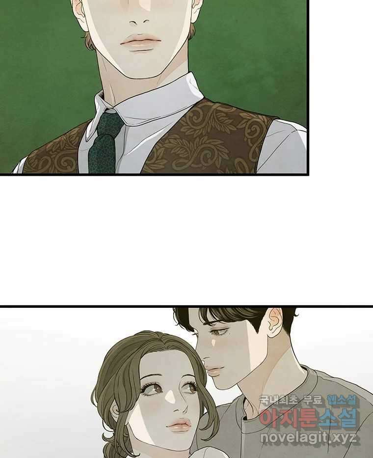 바다의 그림자 038 52