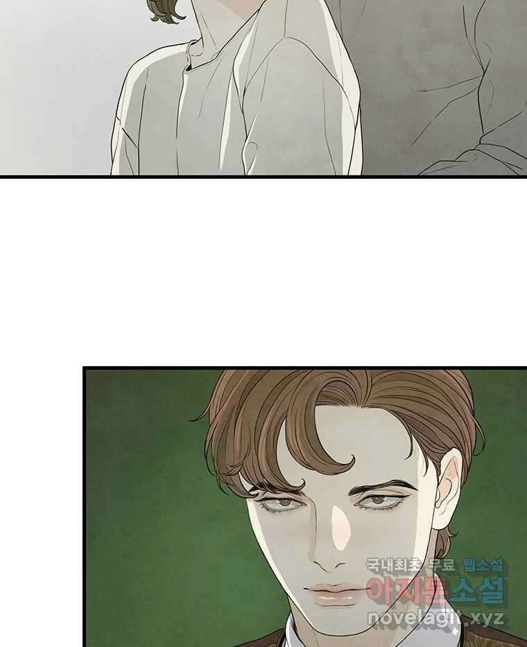 바다의 그림자 038 53