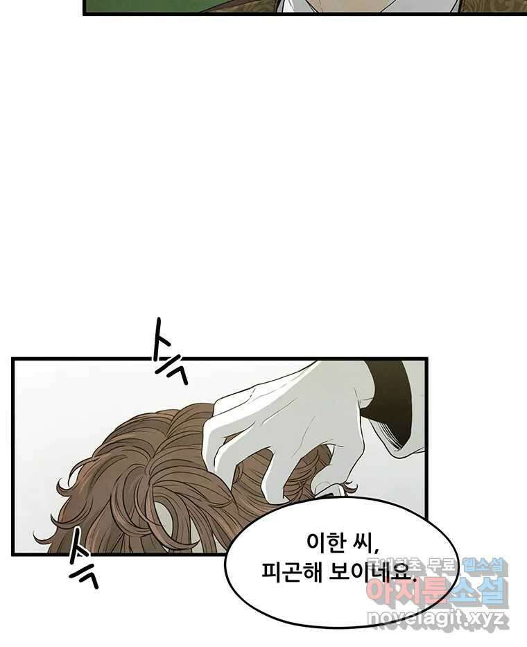 바다의 그림자 038 54