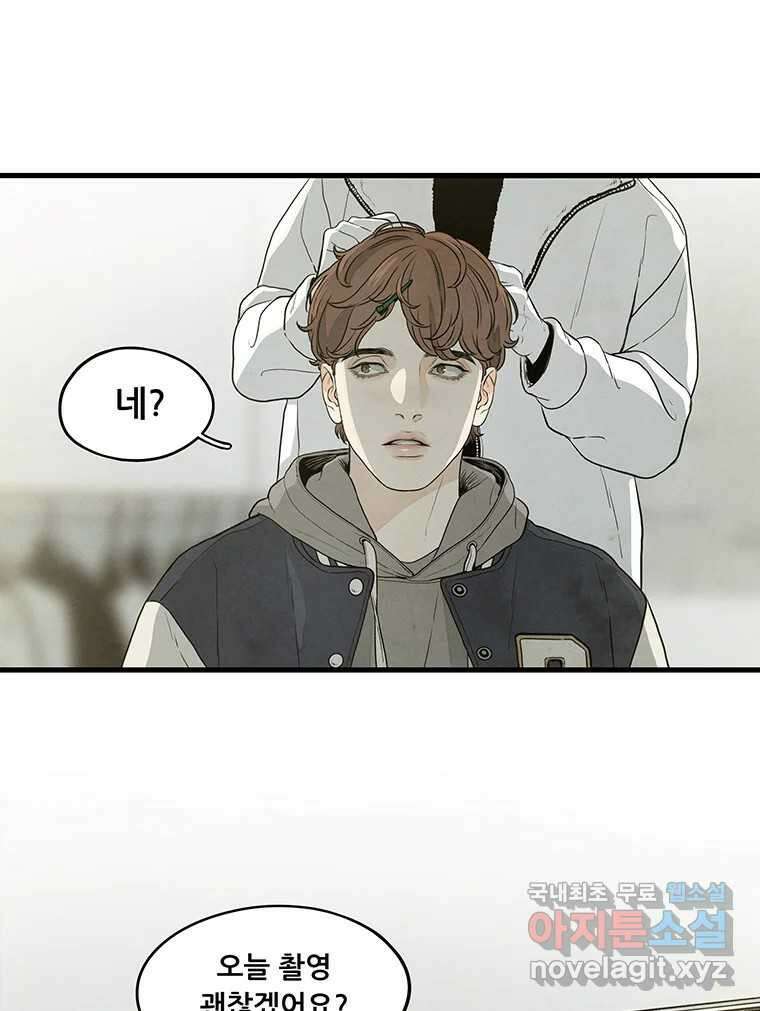 바다의 그림자 038 55