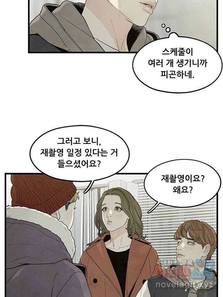 바다의 그림자 038 58