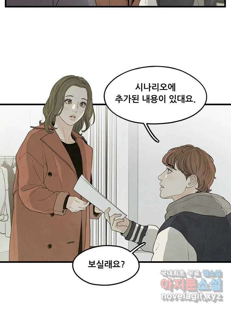 바다의 그림자 038 59