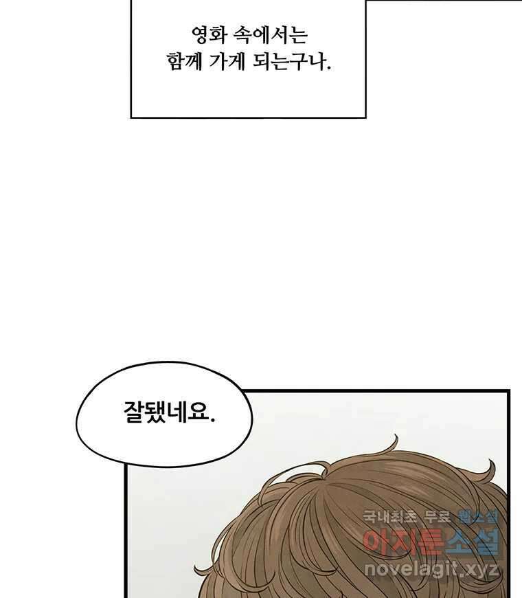 바다의 그림자 038 63