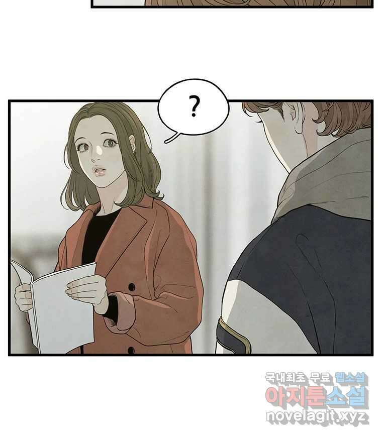 바다의 그림자 038 64