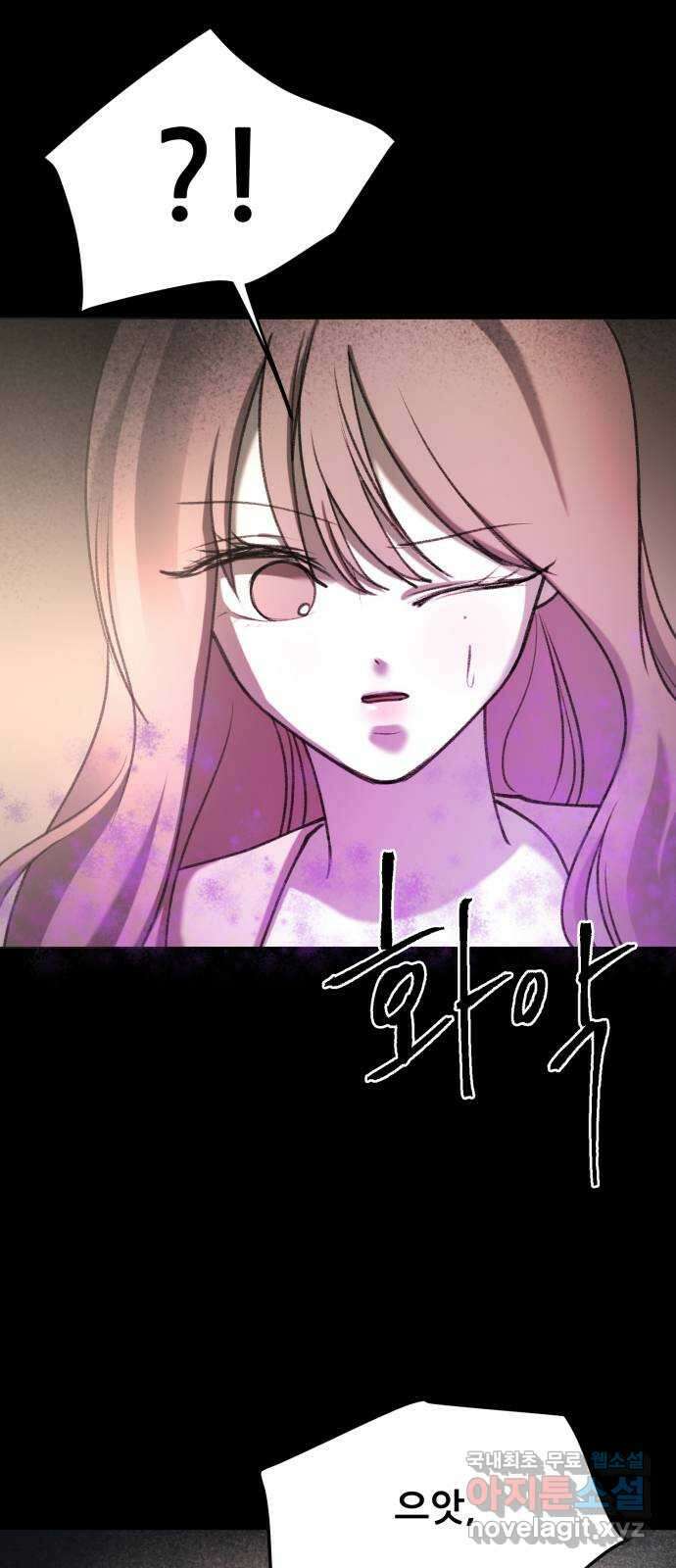 사공은주 38화) 전염병이라니 4