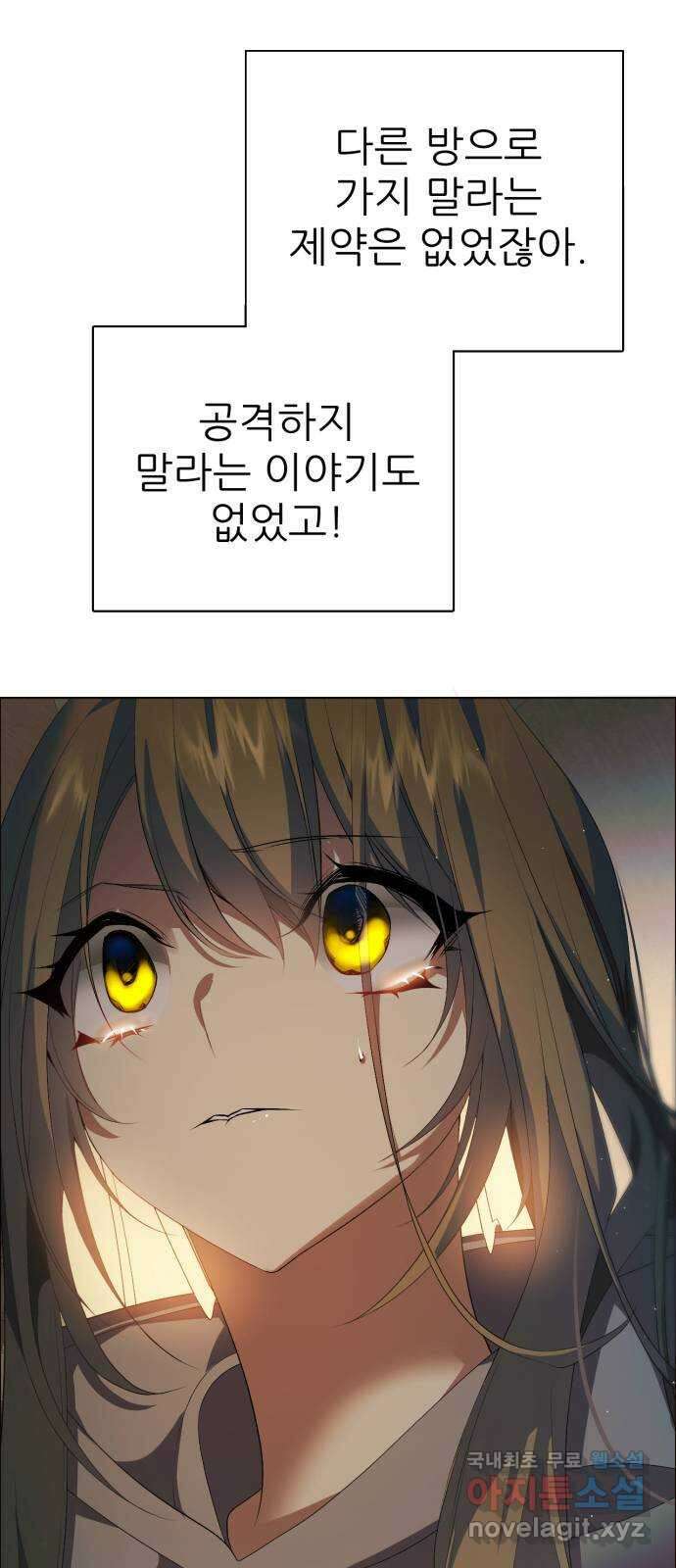 제로게임 [325] 능력 재설정 1