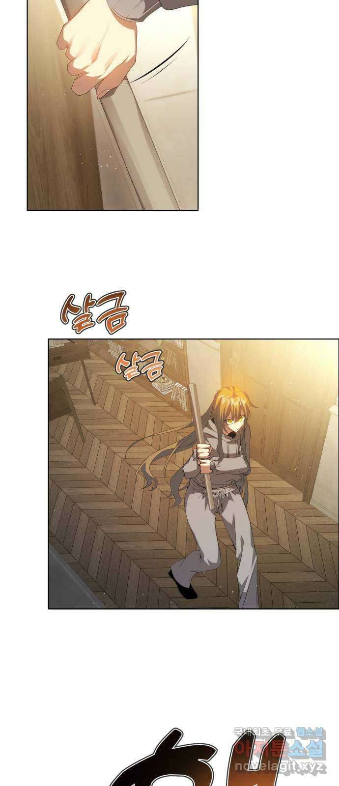 제로게임 [325] 능력 재설정 3
