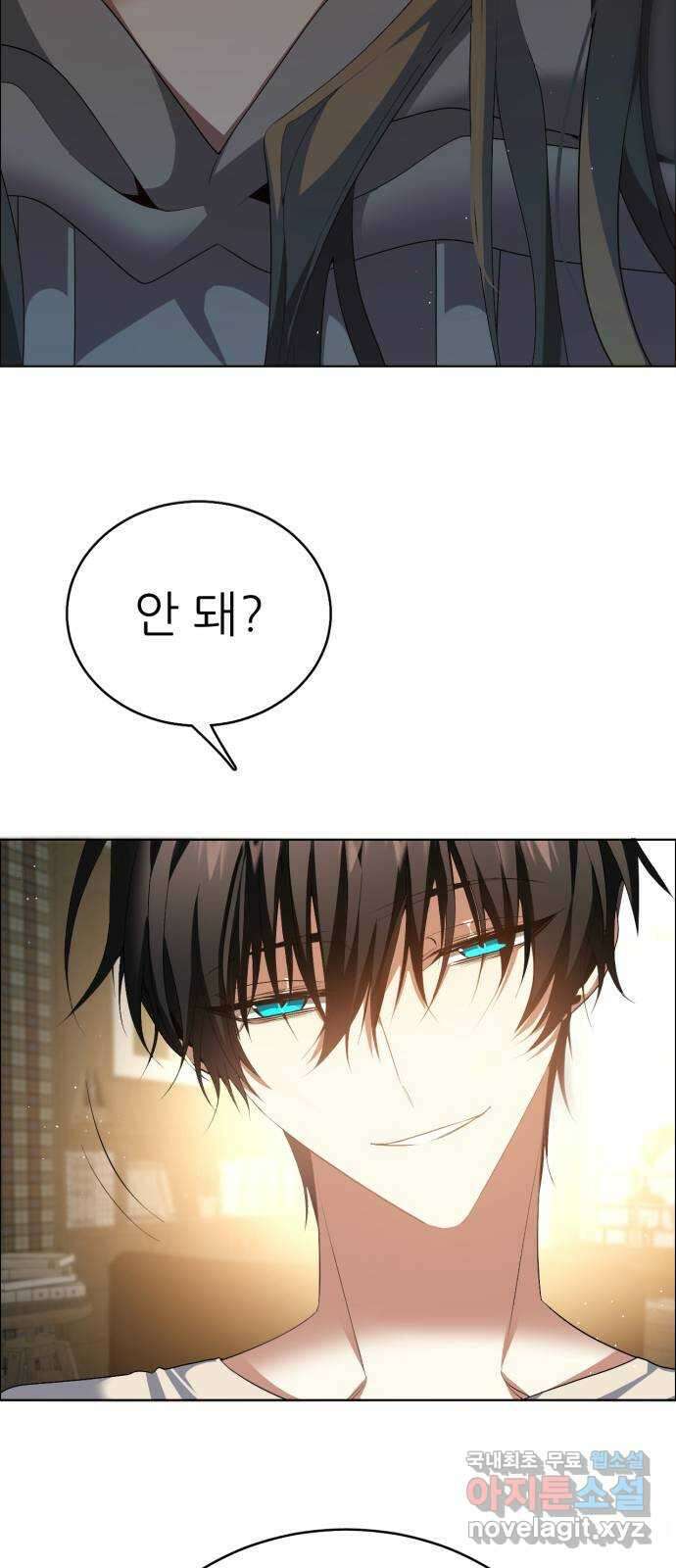 제로게임 [325] 능력 재설정 30