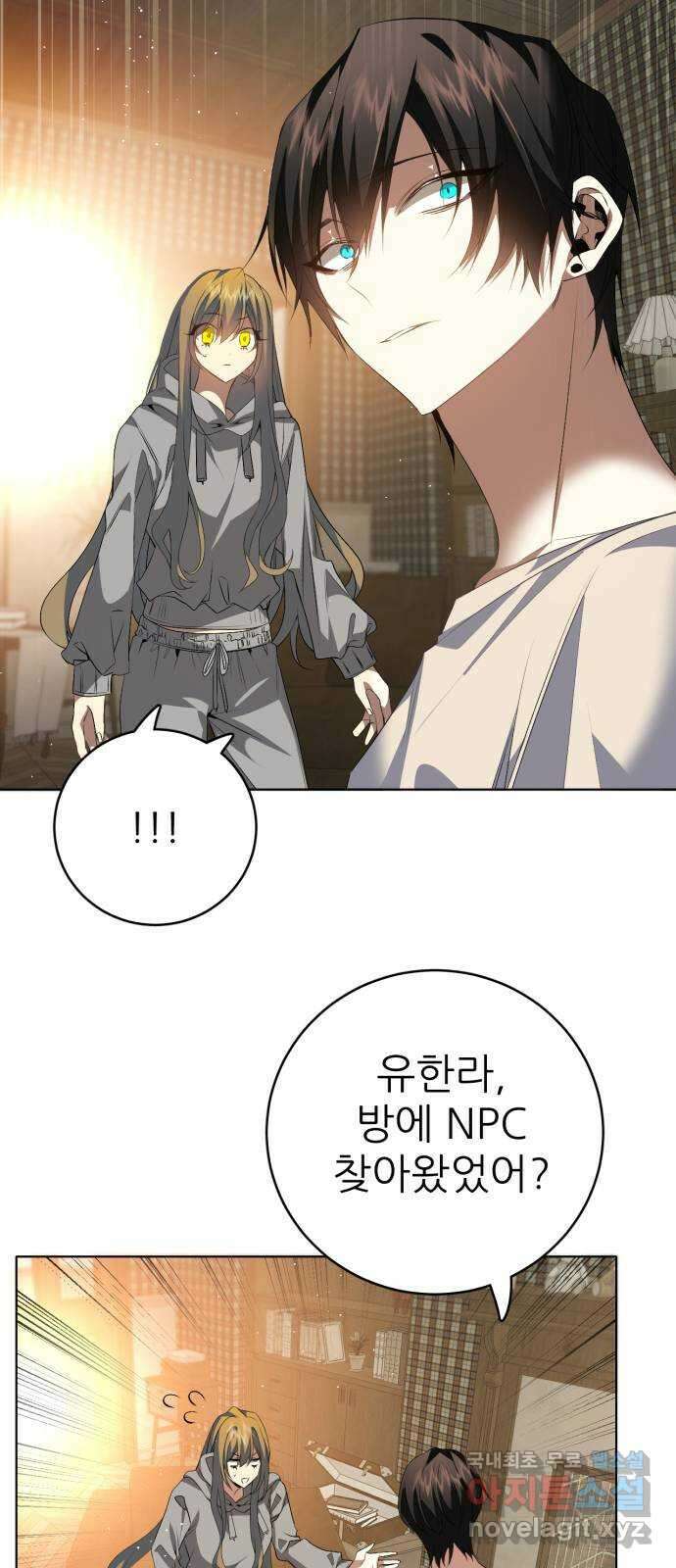 제로게임 [325] 능력 재설정 35