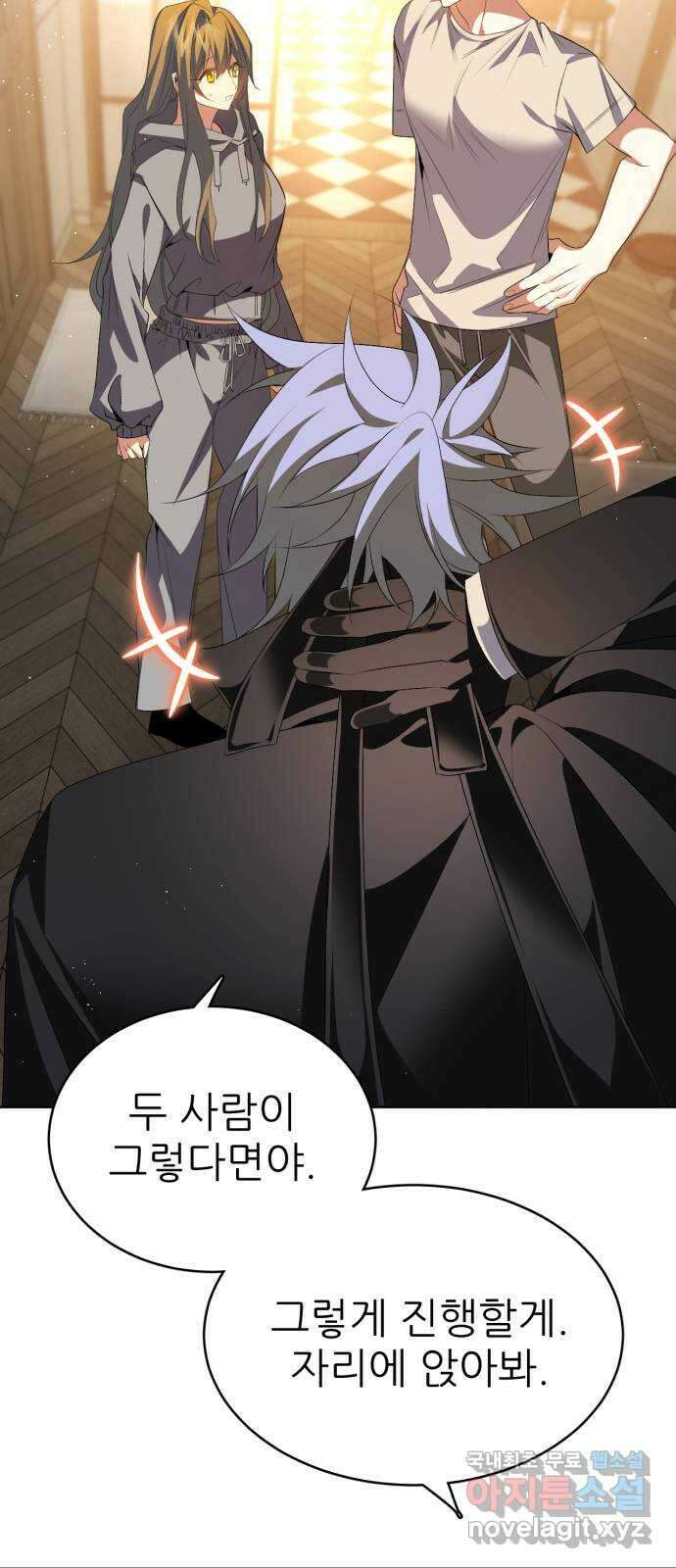 제로게임 [325] 능력 재설정 52